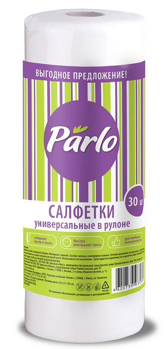 Салфетки-Полотенца PARLO в рулоне 30шт Универсальные спанлейс