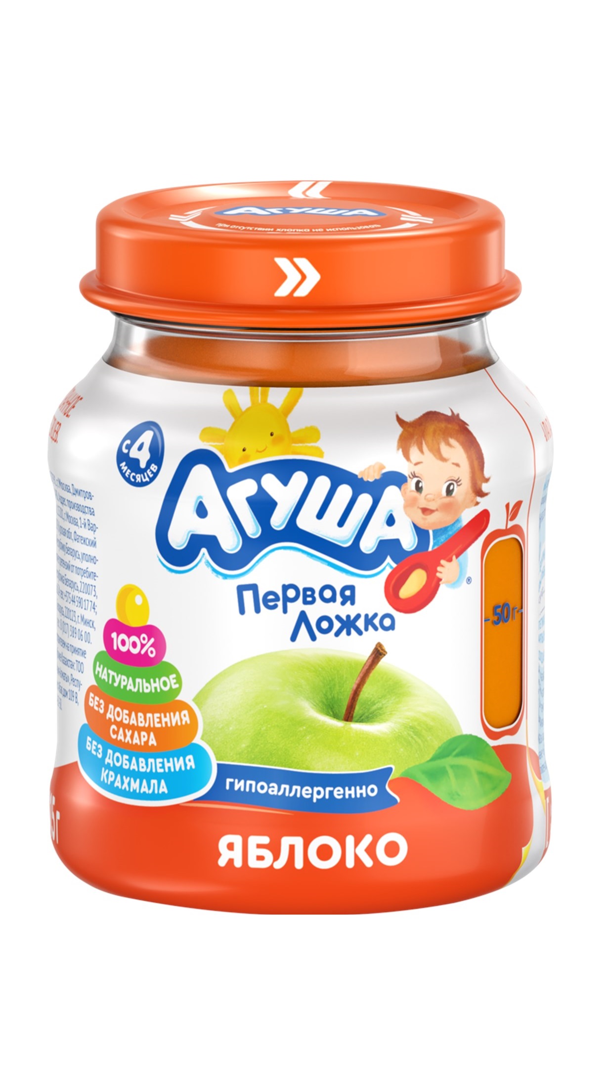 Агуша пюре фруктовое 115г яблоко ст/б с 4 мес