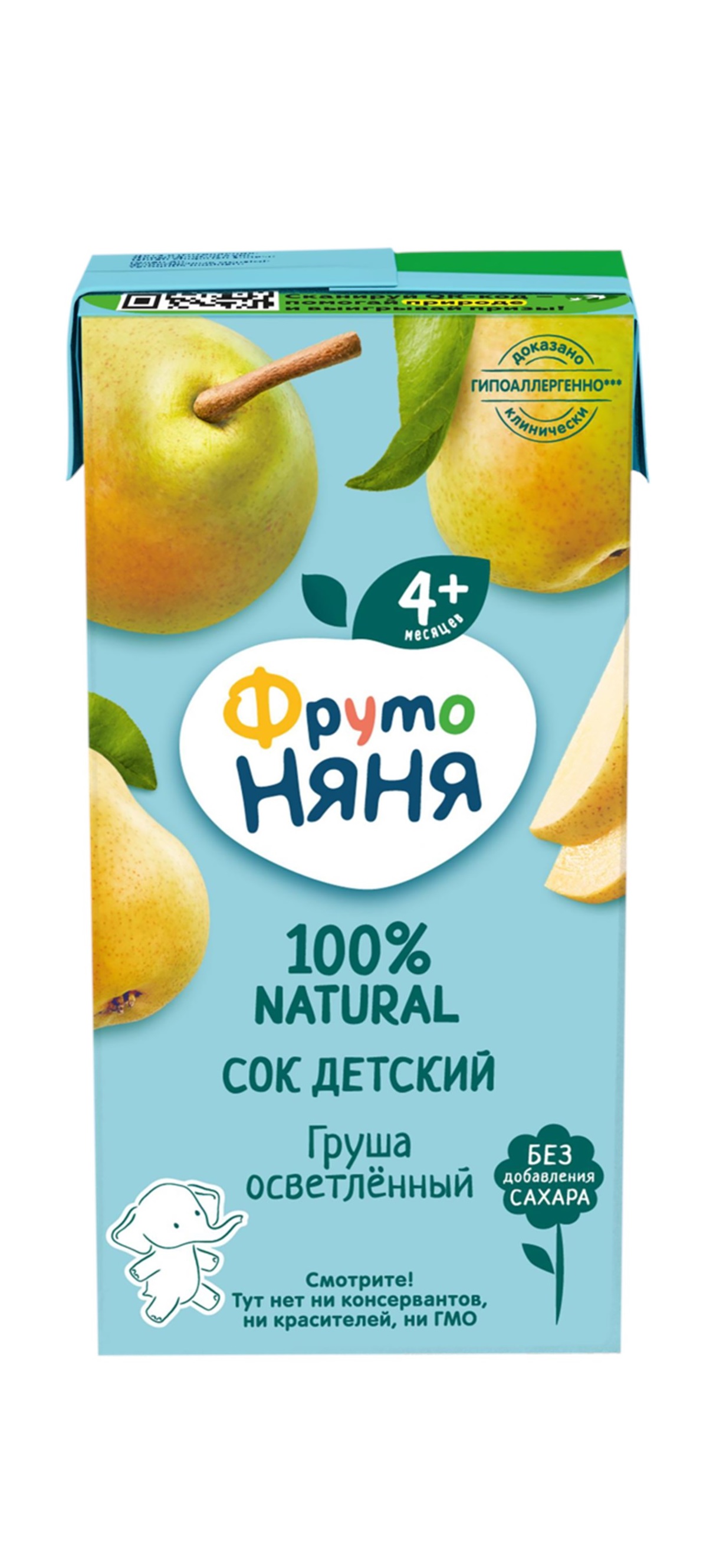 Сок Фрутоняня грушевый осветлённый б/сахара д/п 200г/3