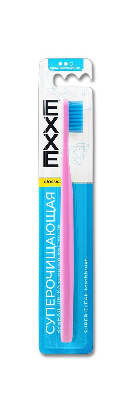 Зубная щетка CLASSIC Суперочищающая, 1 шт (СРЕДН) EXXE