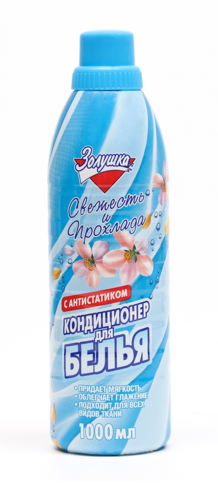 Золушка Кондиционер для белья 1л Свеж.и прохлада