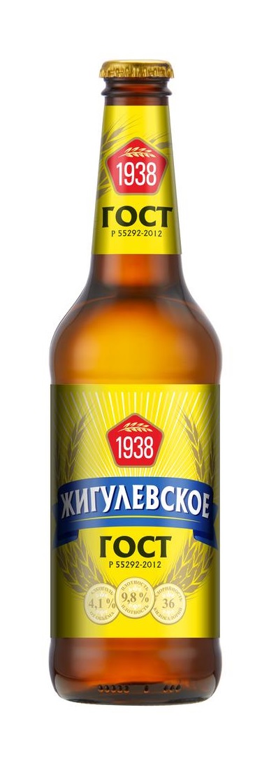 Пиво Жигулевское светлое ст/б 0,5л/20