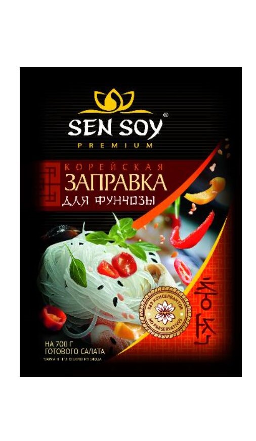 Заправка для салатов Фунчоза по корейски SenSoy 80гр./1