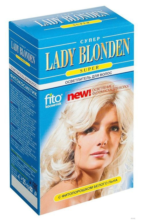 Осветлитель д/волос Lady Blonden Super 35г