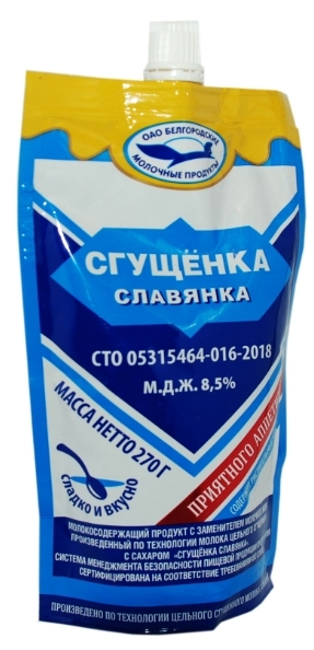 Молоко сгущеное 270гр Славянка 8,5% д/п